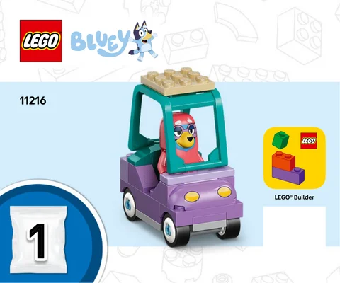 lego 乐高 11216